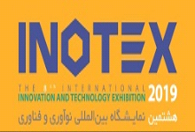 برگزار می‌شود: «اینوتکس تلنت» برای جوانان جویای مشاغل فناورانه